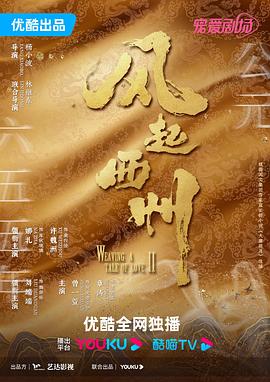 古典武侠激情校园欧美自拍