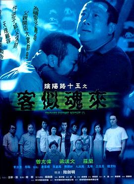 国产欧美在线视频刘玥